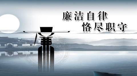 宏達集團召開廉政教育主題會議