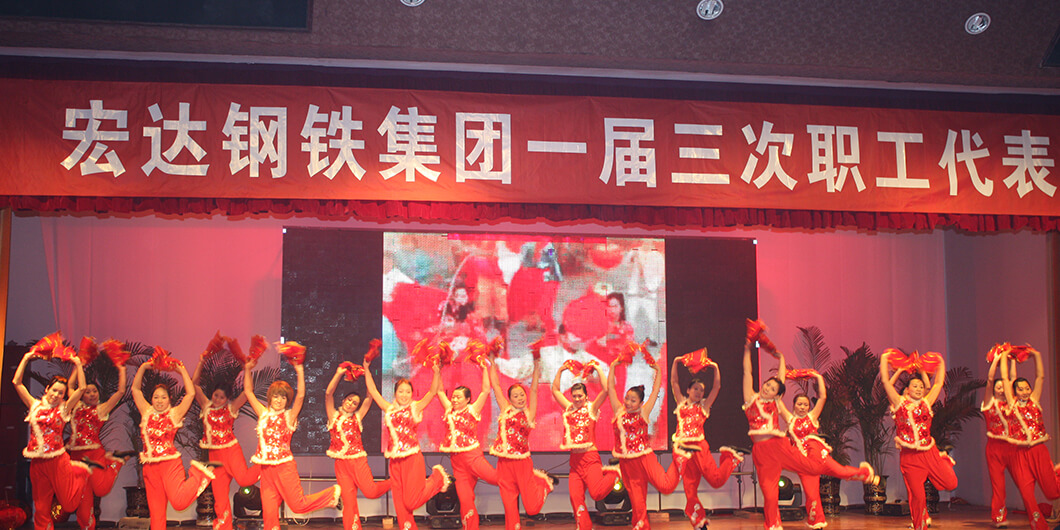 宏達活動