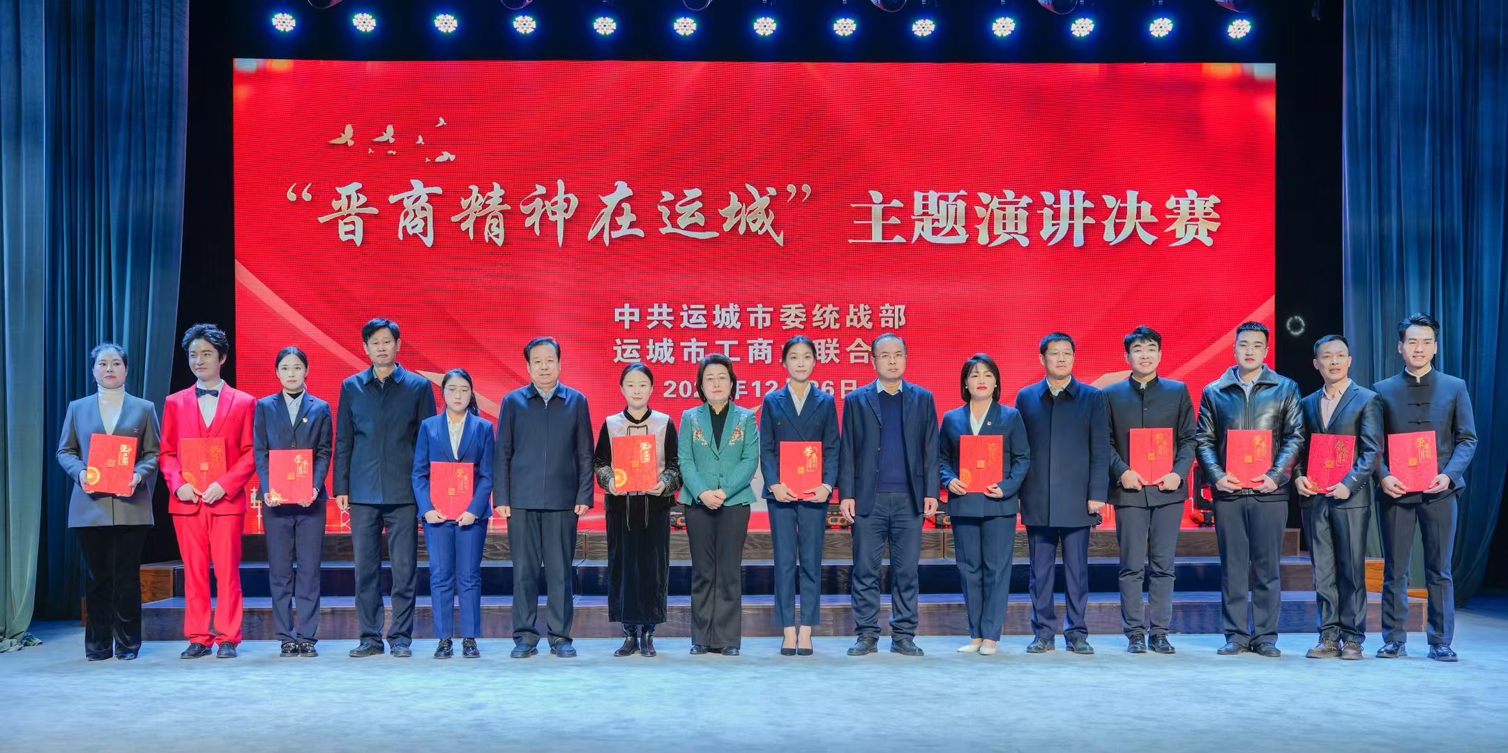 喜訊！我集團選手在運城市演講比賽中斬獲佳績